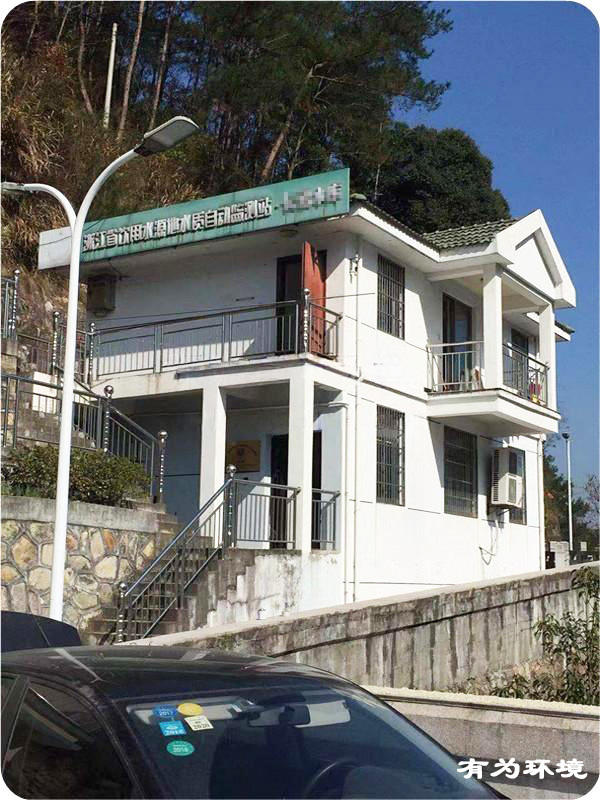 UTOX-1000应用于浙江饮用水源地